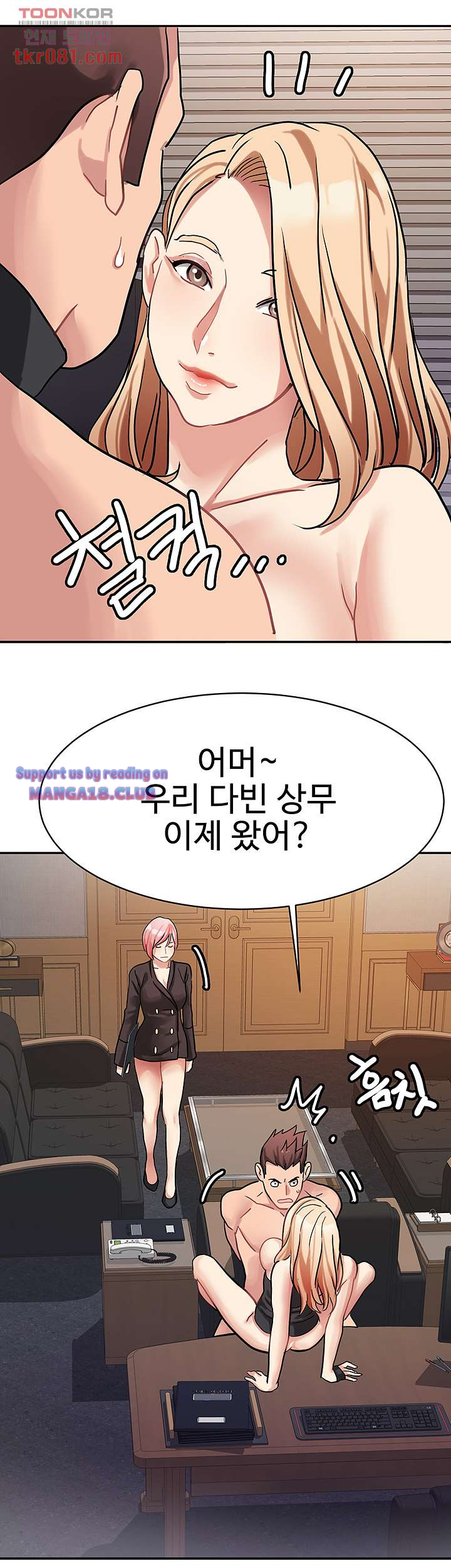 18+ Bad Girl Punishment Raw Chapter 20 page 26