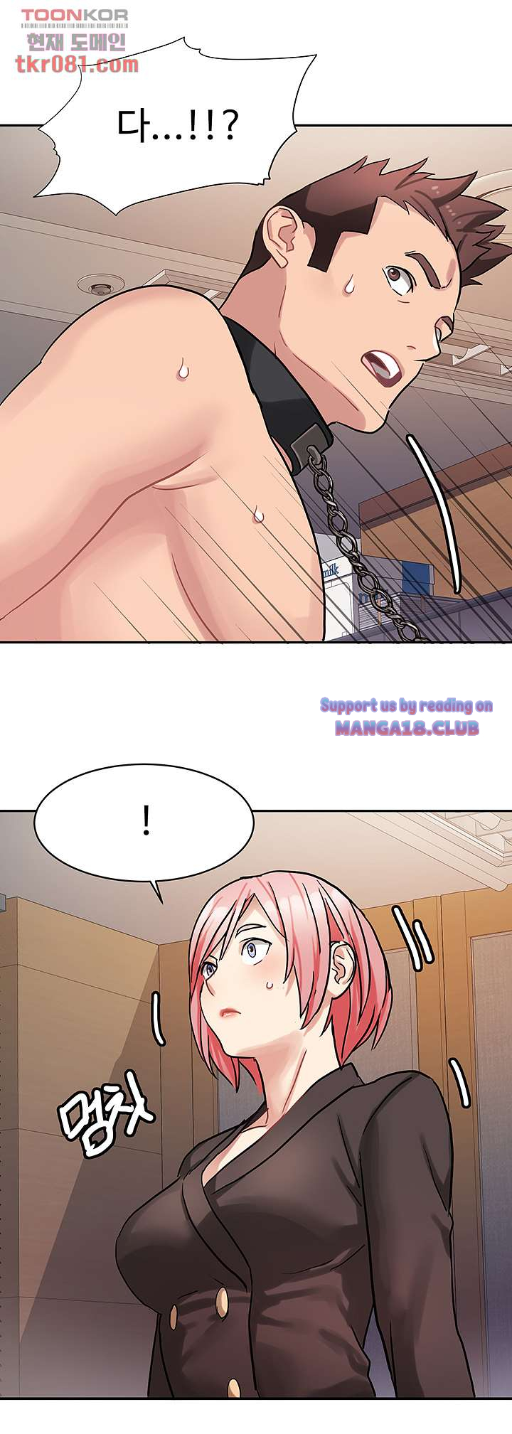 18+ Bad Girl Punishment Raw Chapter 20 page 27