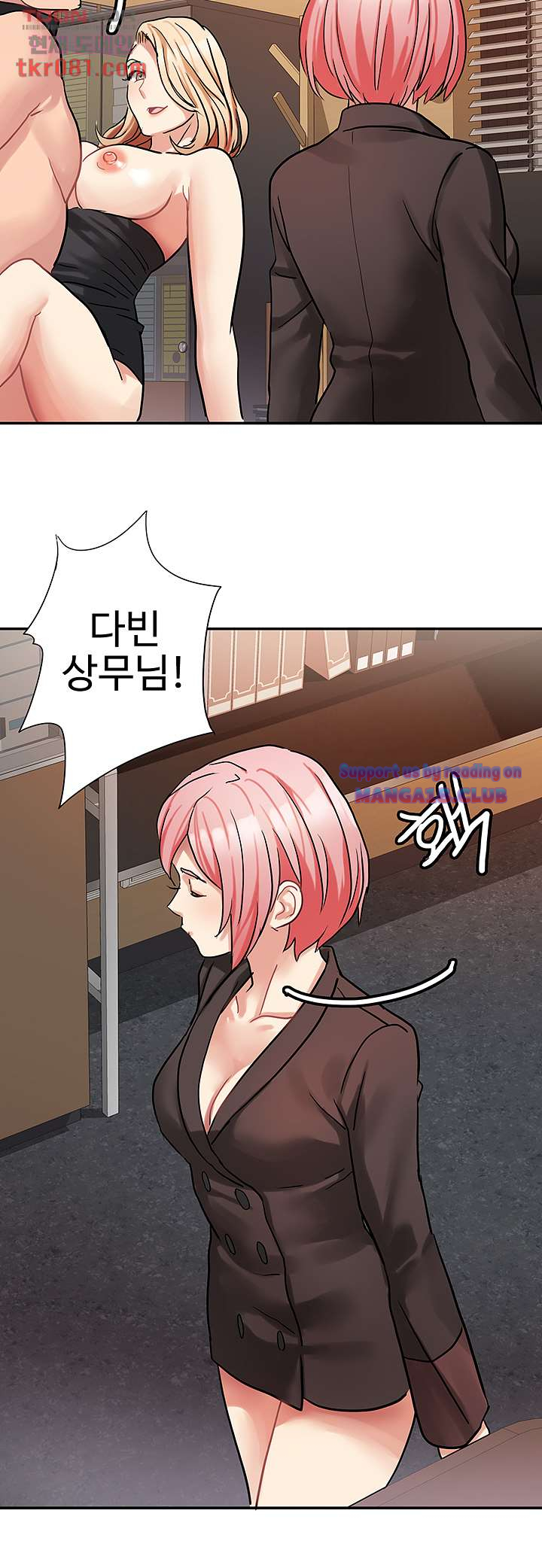 18+ Bad Girl Punishment Raw Chapter 20 page 31
