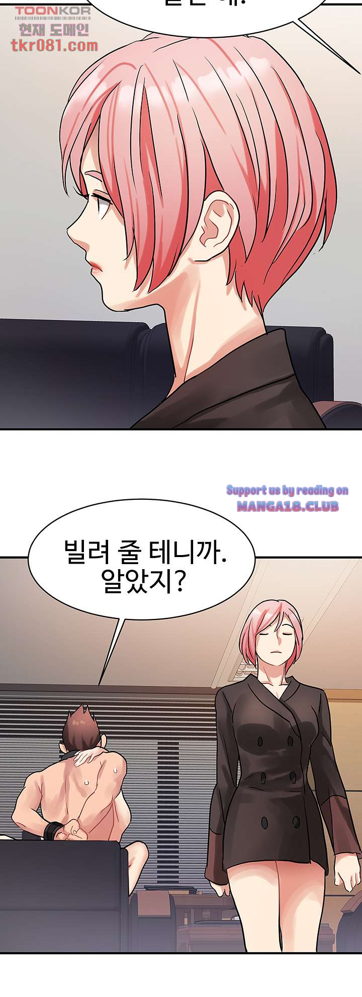 18+ Bad Girl Punishment Raw Chapter 20 page 33