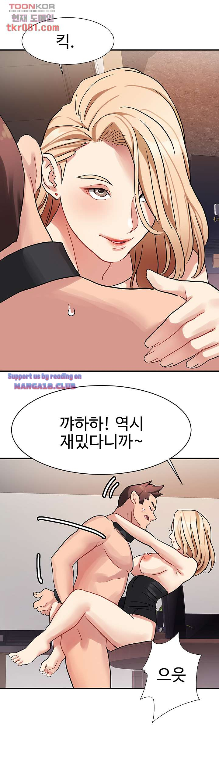 18+ Bad Girl Punishment Raw Chapter 20 page 34