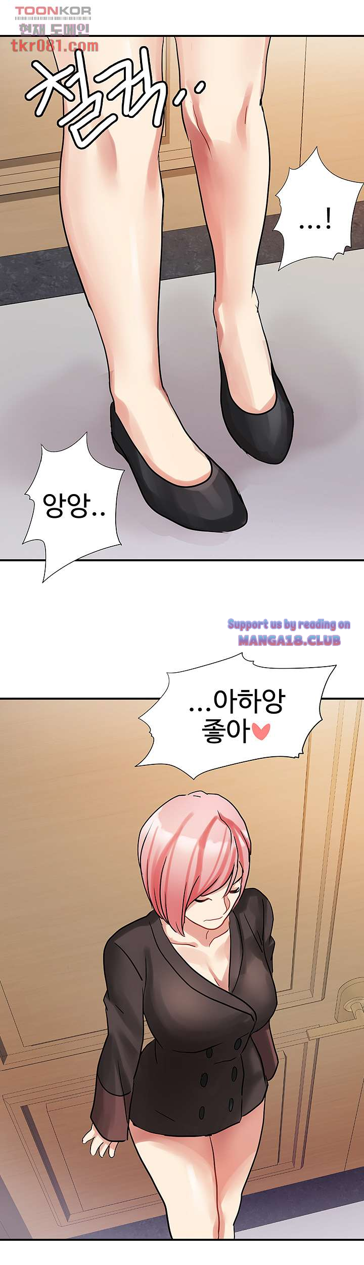 18+ Bad Girl Punishment Raw Chapter 20 page 35