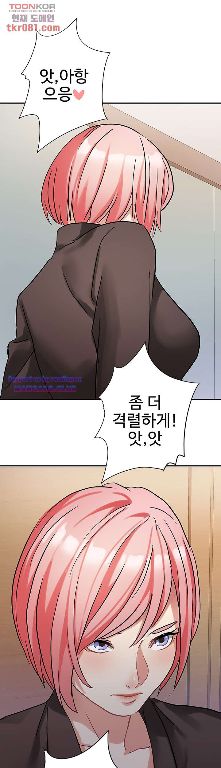 18+ Bad Girl Punishment Raw Chapter 20 page 36