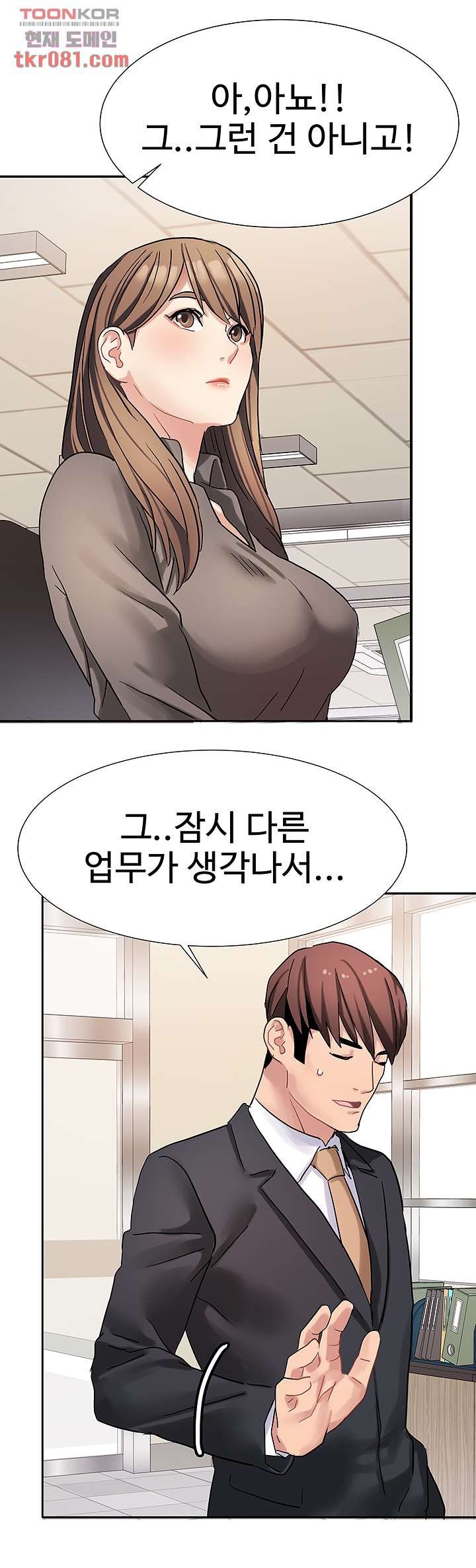 18+ Bad Girl Punishment Raw Chapter 21 page 17
