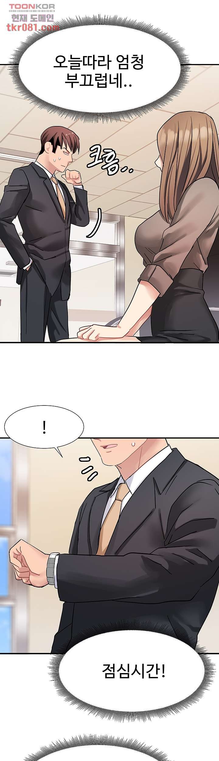 18+ Bad Girl Punishment Raw Chapter 21 page 18