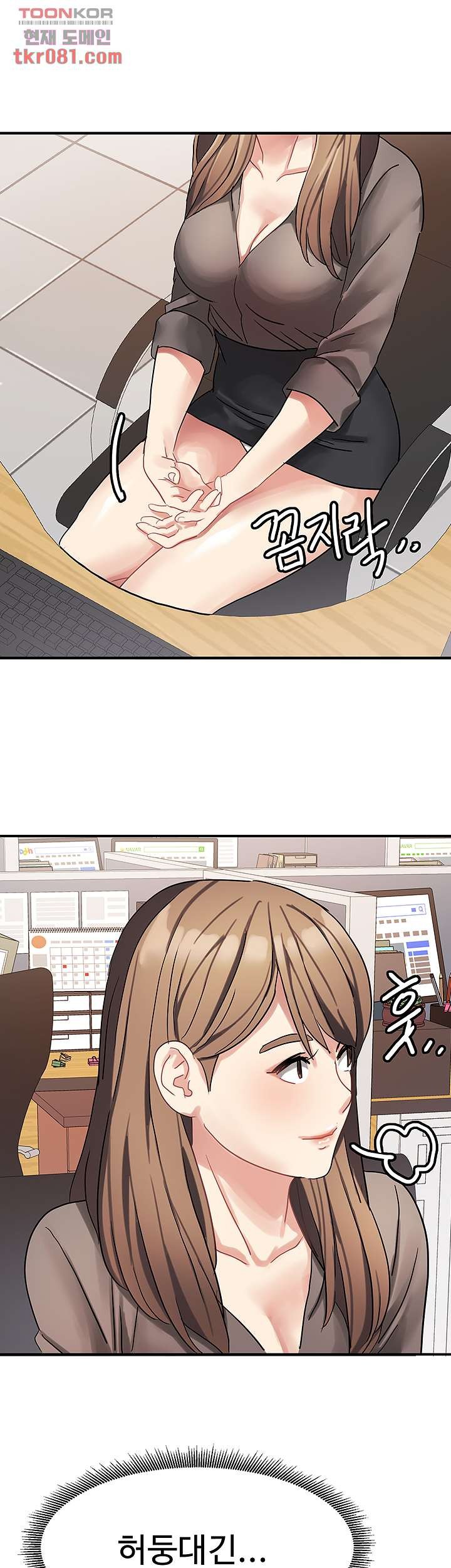 18+ Bad Girl Punishment Raw Chapter 21 page 20