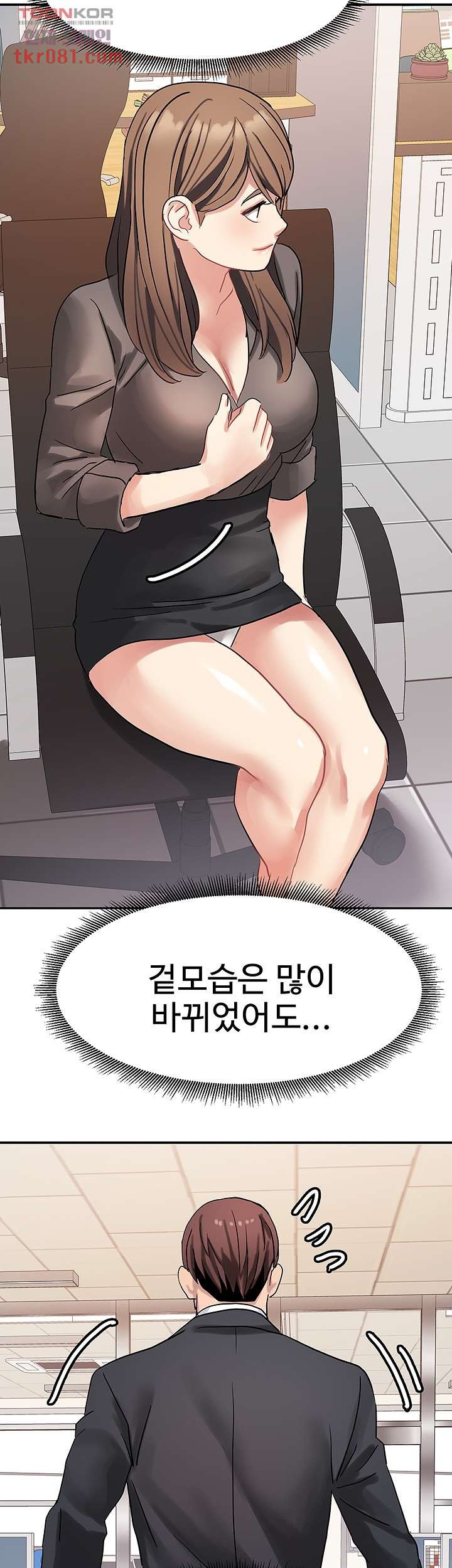 18+ Bad Girl Punishment Raw Chapter 21 page 21