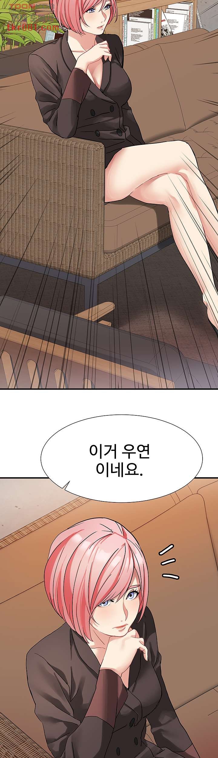 18+ Bad Girl Punishment Raw Chapter 21 page 26