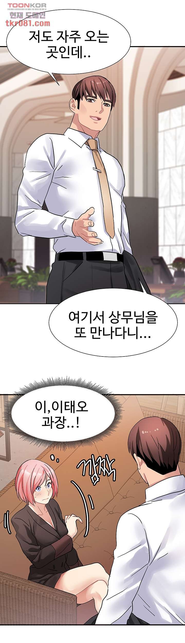 18+ Bad Girl Punishment Raw Chapter 21 page 28