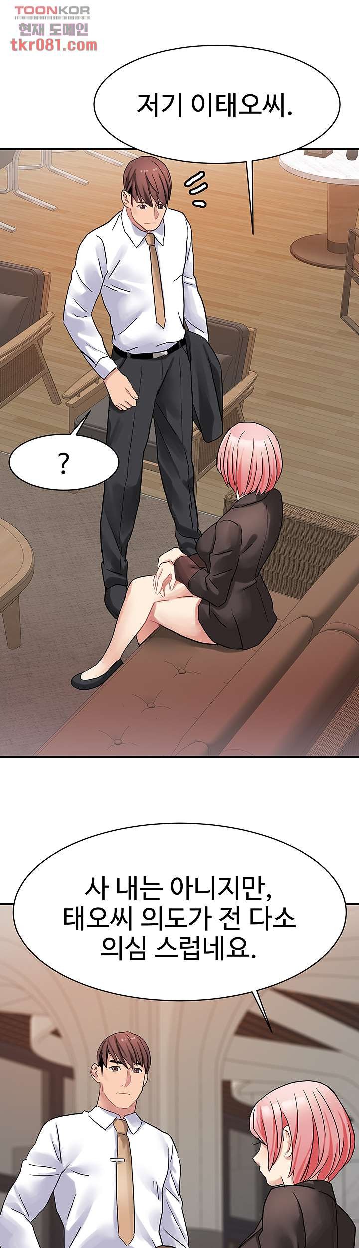 18+ Bad Girl Punishment Raw Chapter 21 page 30