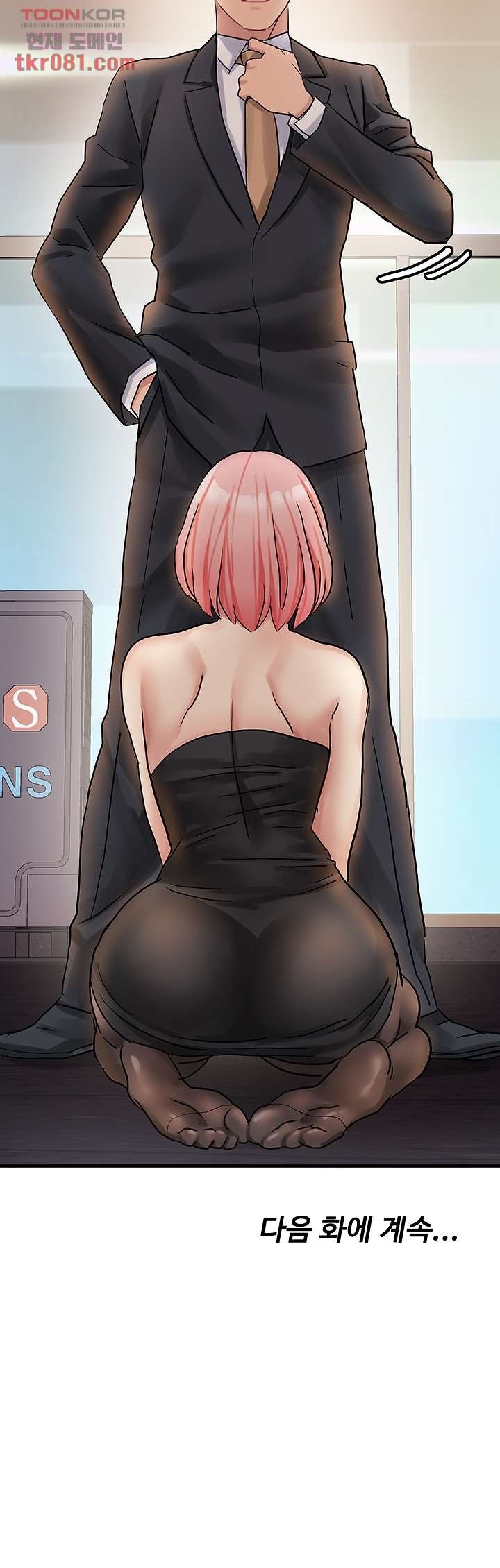 18+ Bad Girl Punishment Raw Chapter 21 page 45