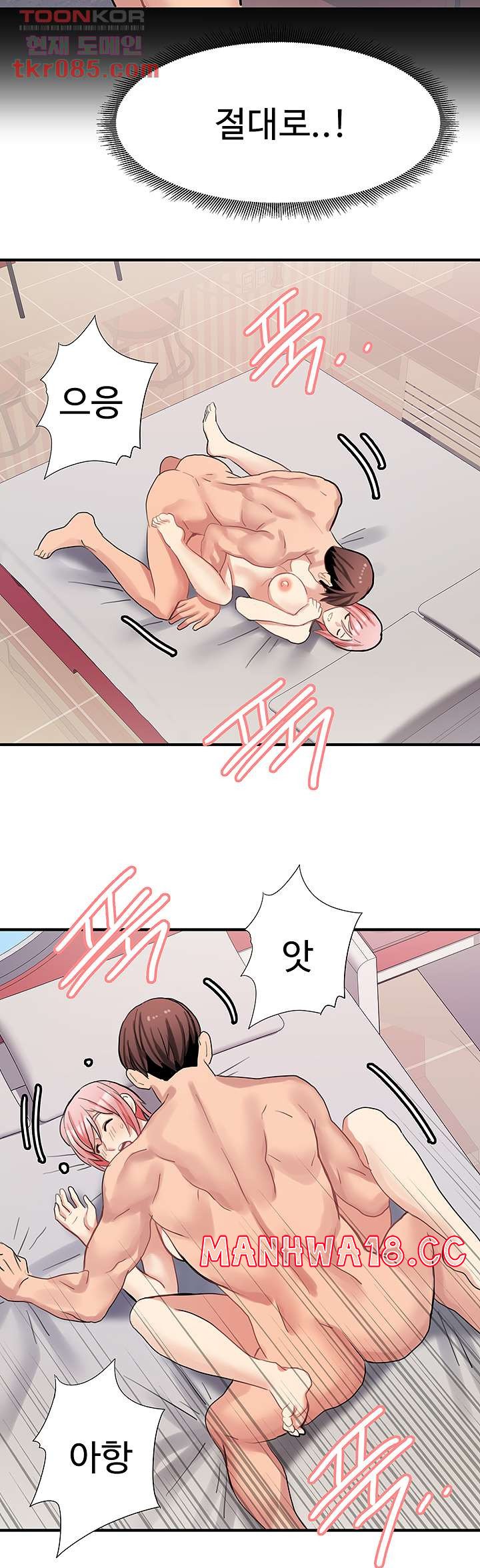 18+ Bad Girl Punishment Raw Chapter 23 page 21
