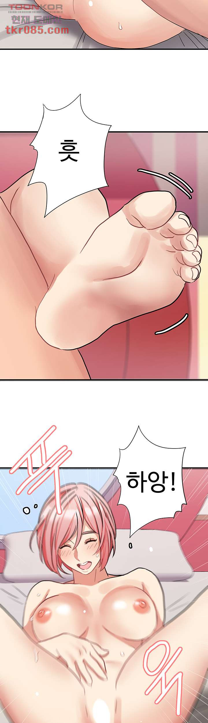 18+ Bad Girl Punishment Raw Chapter 23 page 25