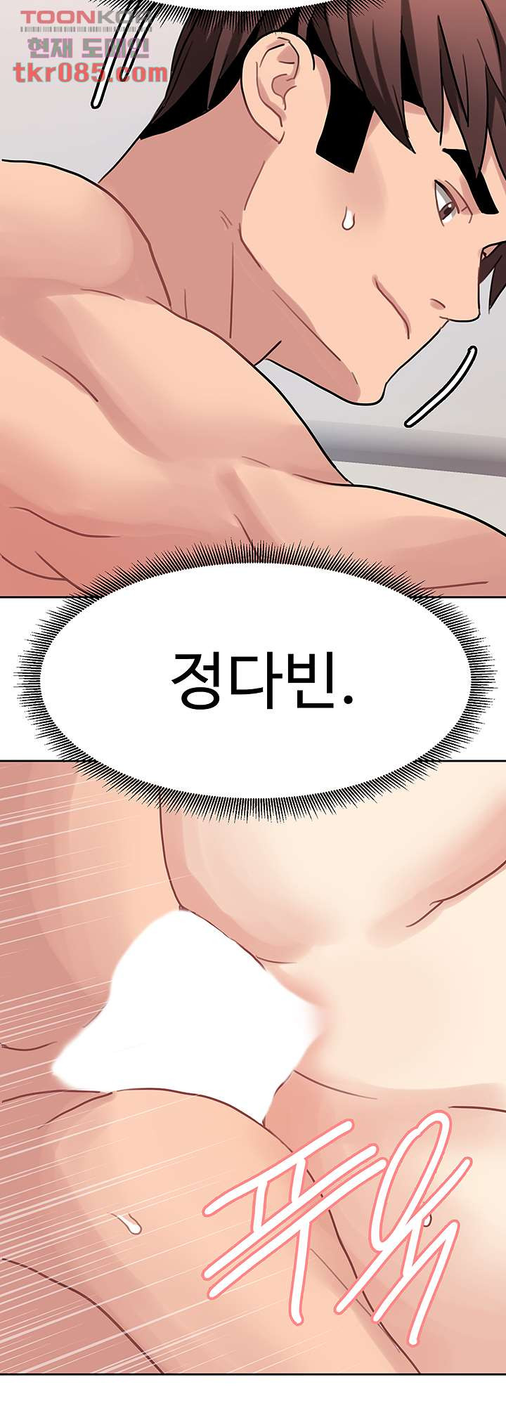18+ Bad Girl Punishment Raw Chapter 23 page 32