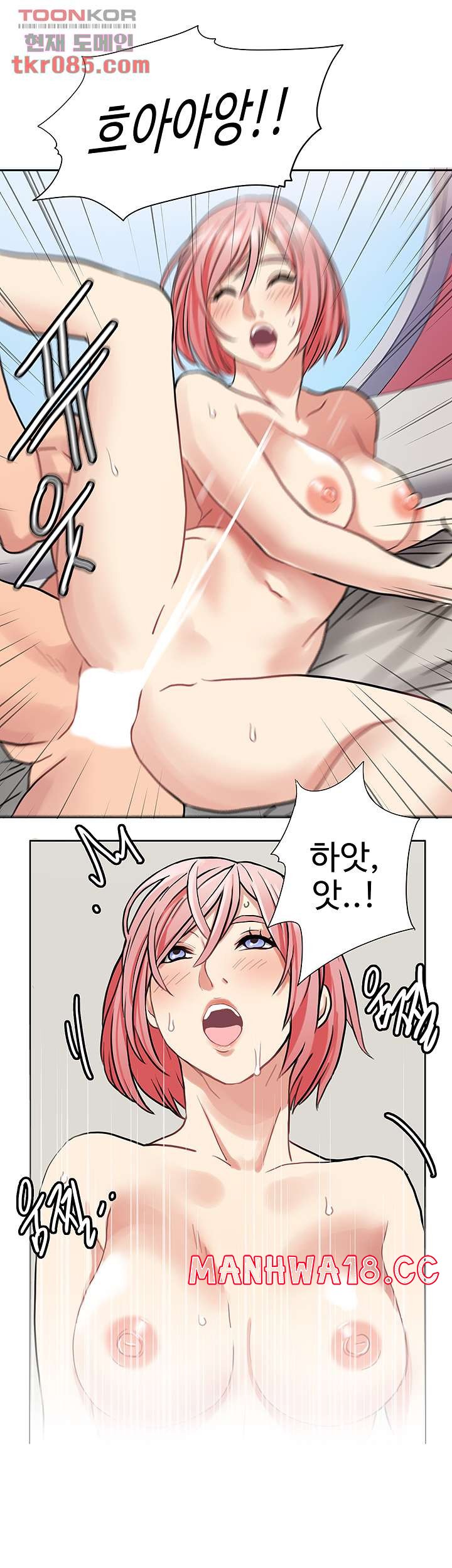 18+ Bad Girl Punishment Raw Chapter 23 page 33