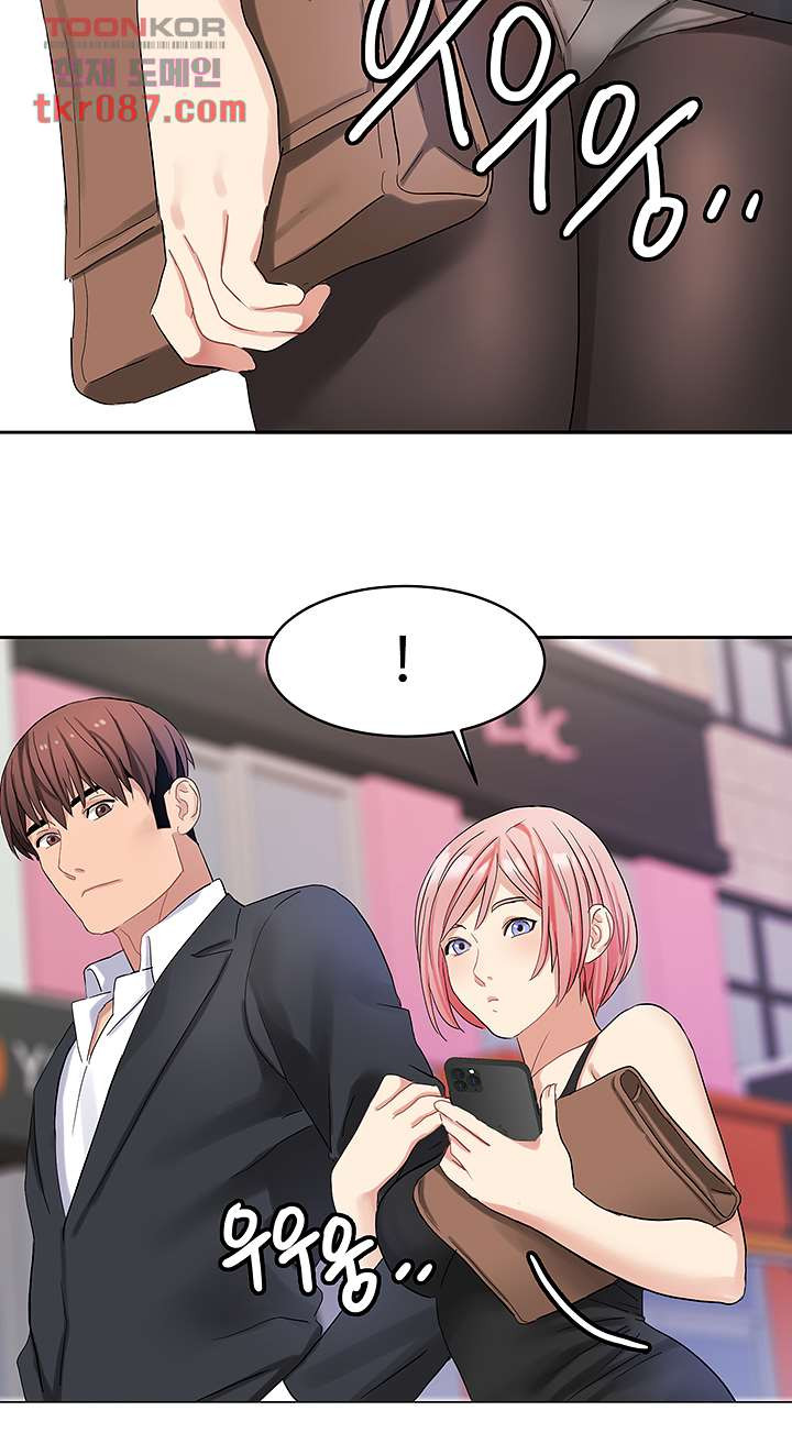 18+ Bad Girl Punishment Raw Chapter 24 page 7
