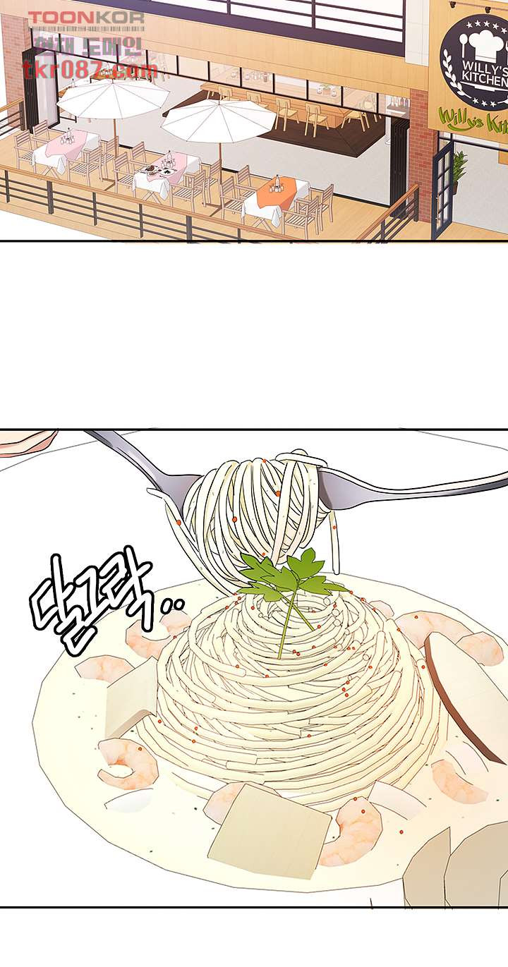 18+ Bad Girl Punishment Raw Chapter 24 page 15