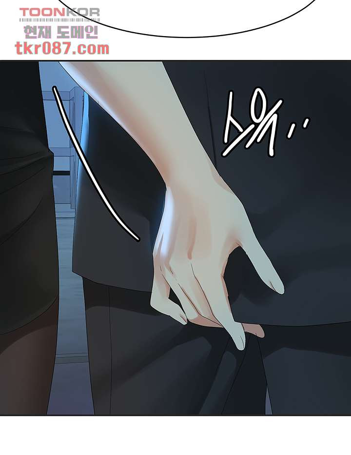 18+ Bad Girl Punishment Raw Chapter 24 page 36