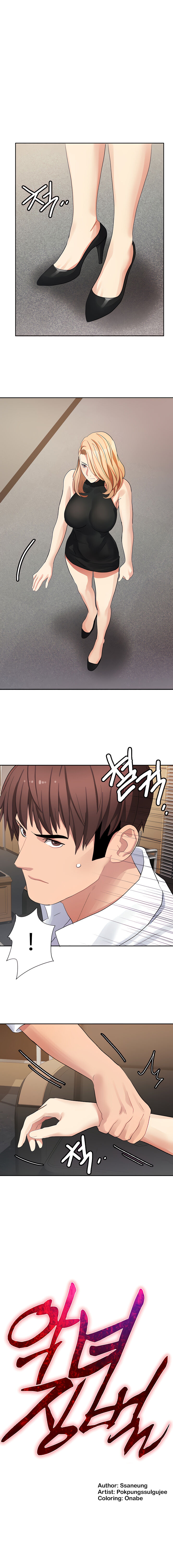18+ Bad Girl Punishment Raw Chapter 28 page 1