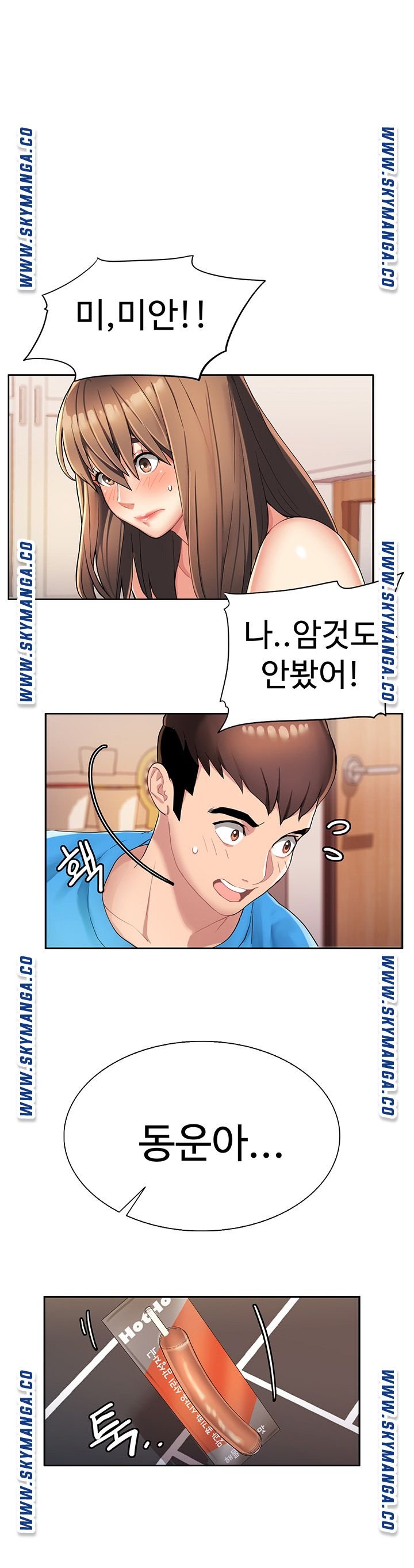 18+ Bad Girl Punishment Raw Chapter 3 page 1