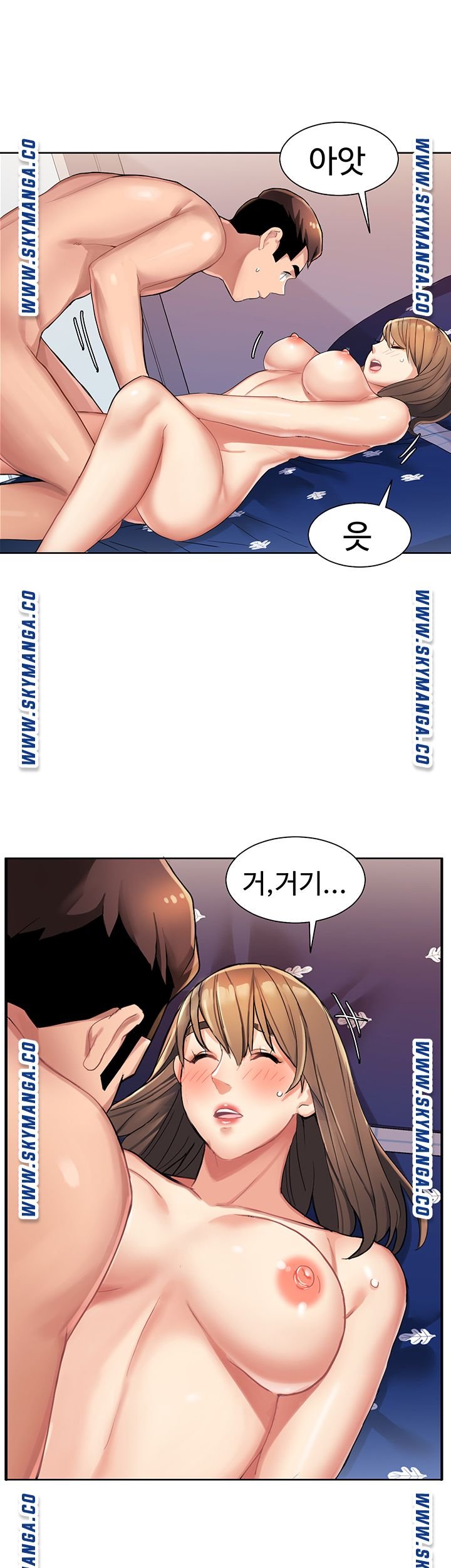 18+ Bad Girl Punishment Raw Chapter 3 page 15