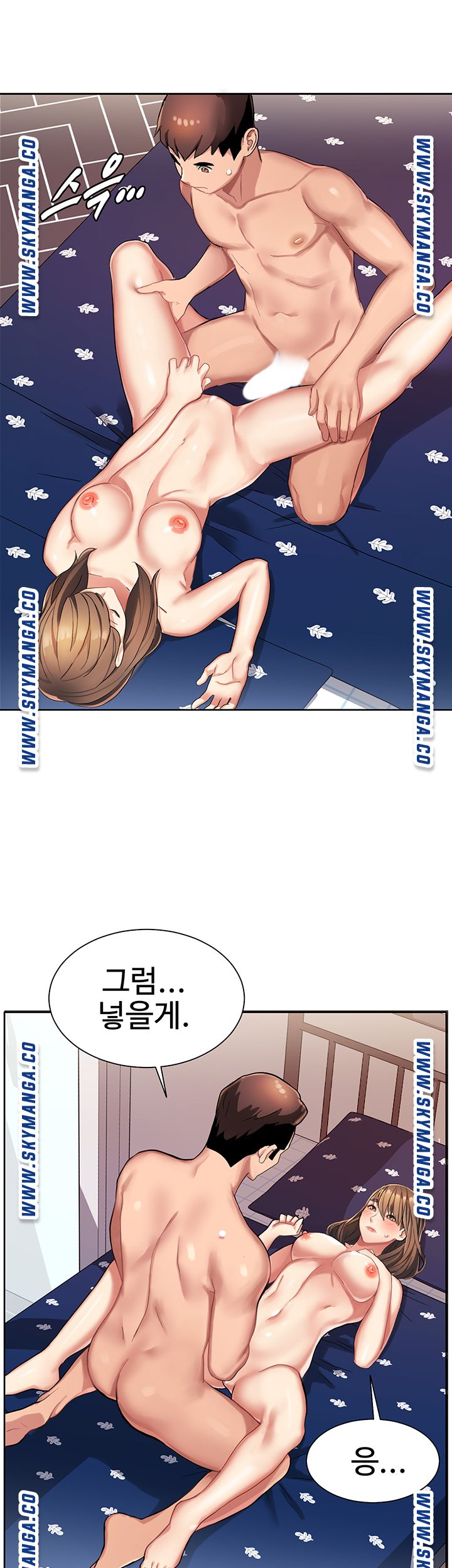 18+ Bad Girl Punishment Raw Chapter 3 page 17