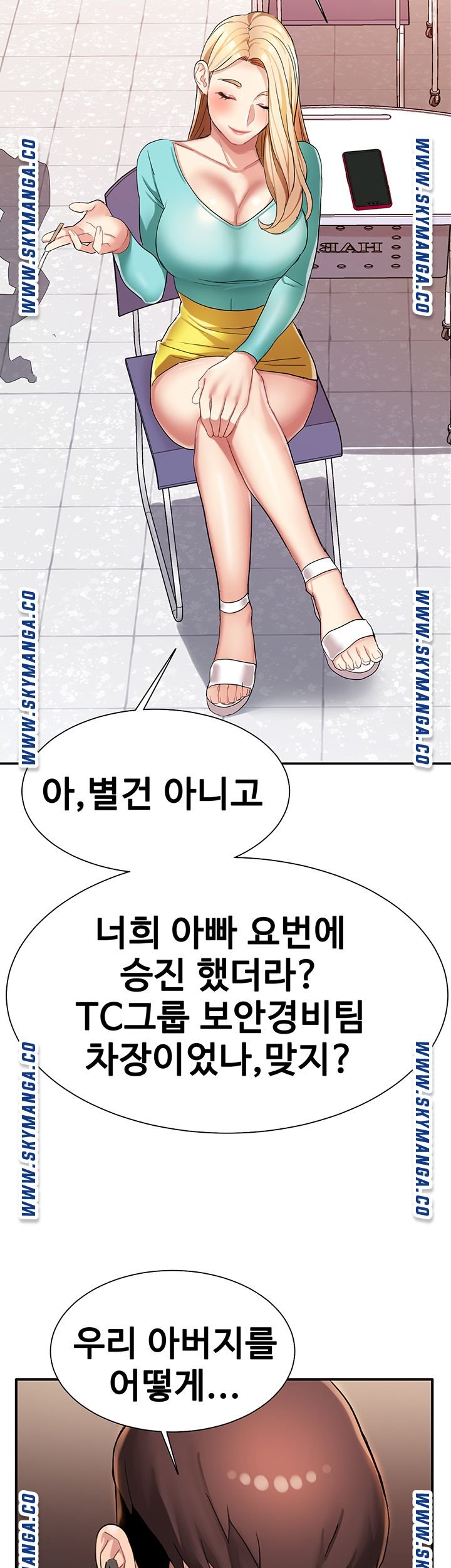 18+ Bad Girl Punishment Raw Chapter 3 page 41