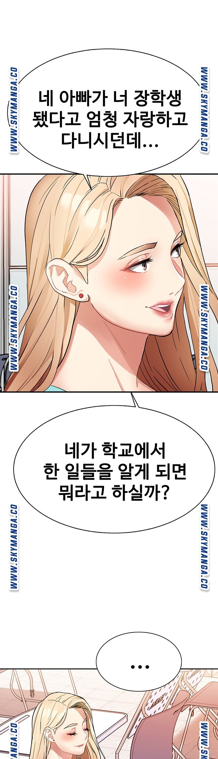 18+ Bad Girl Punishment Raw Chapter 3 page 49