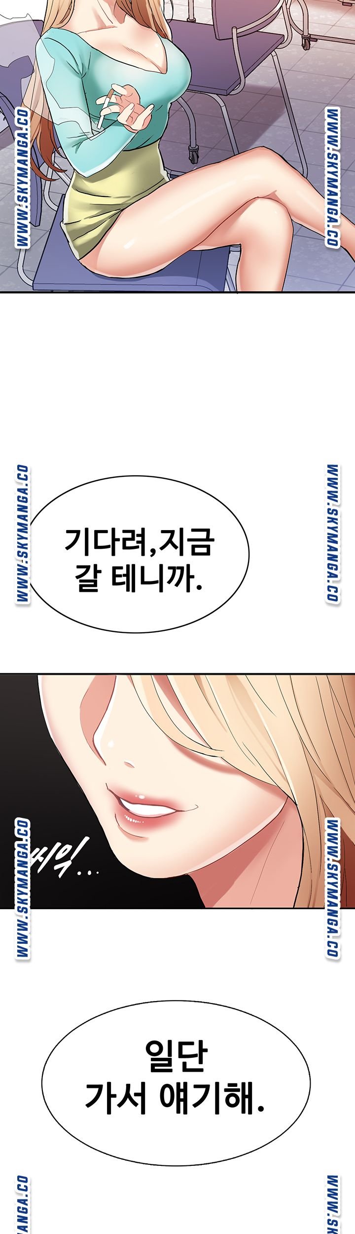 18+ Bad Girl Punishment Raw Chapter 3 page 50