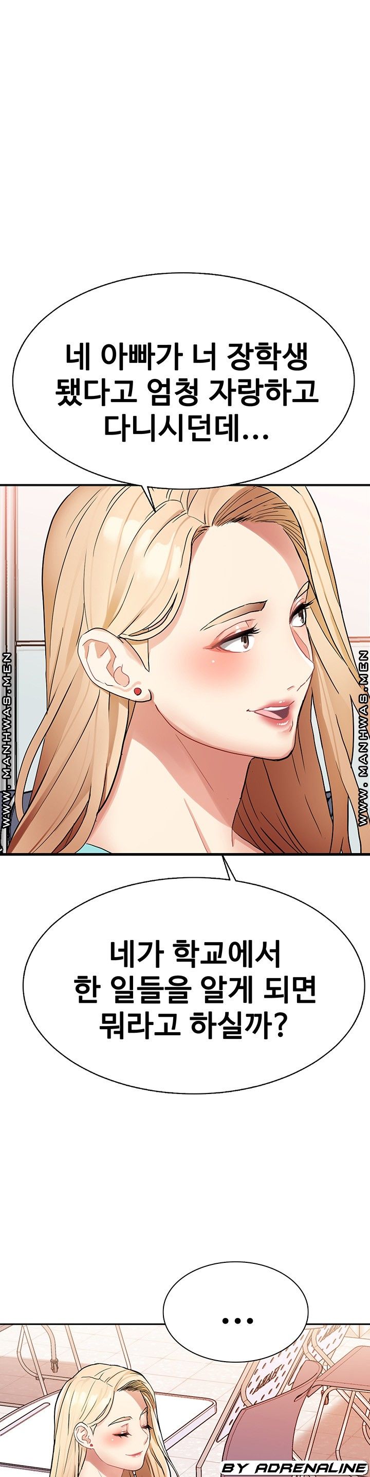 18+ Bad Girl Punishment Raw Chapter 4 page 1