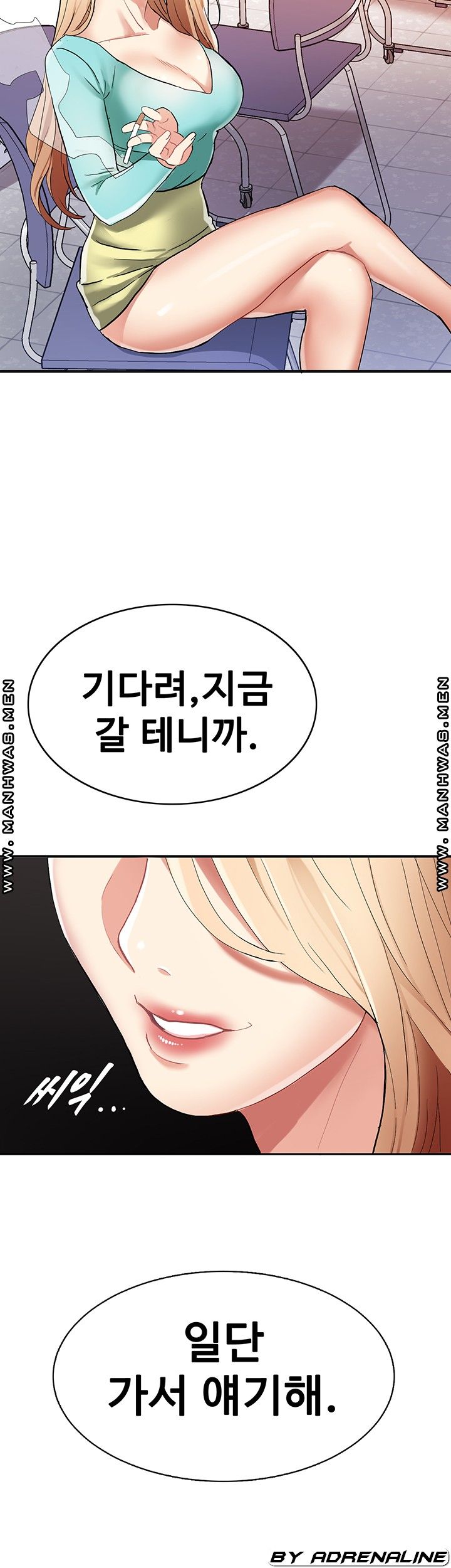 18+ Bad Girl Punishment Raw Chapter 4 page 2