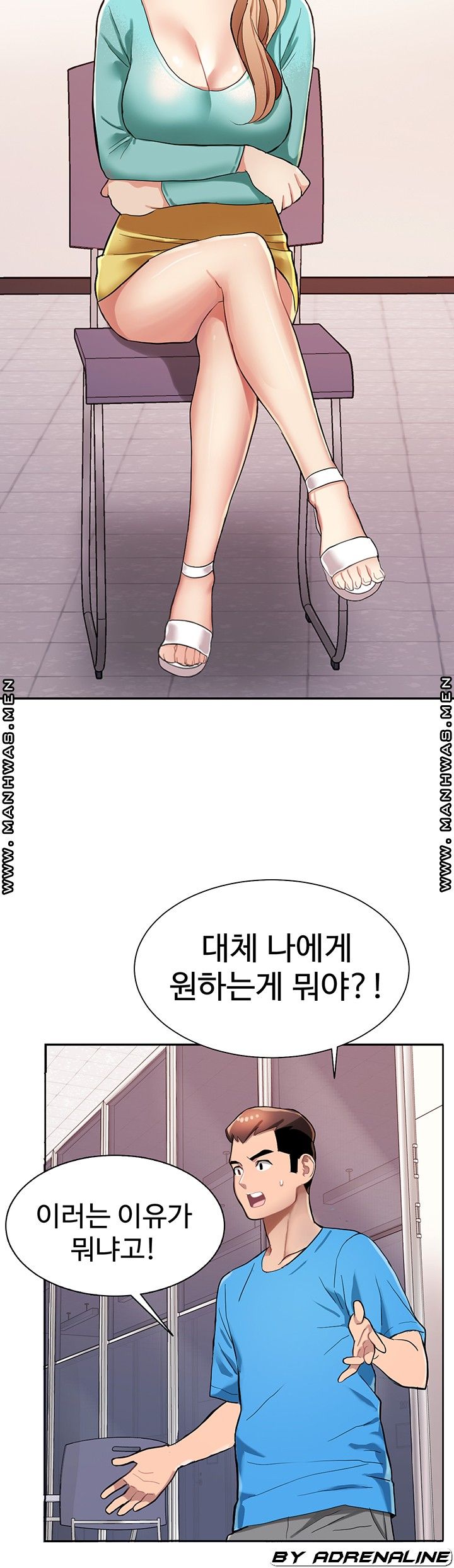 18+ Bad Girl Punishment Raw Chapter 4 page 7