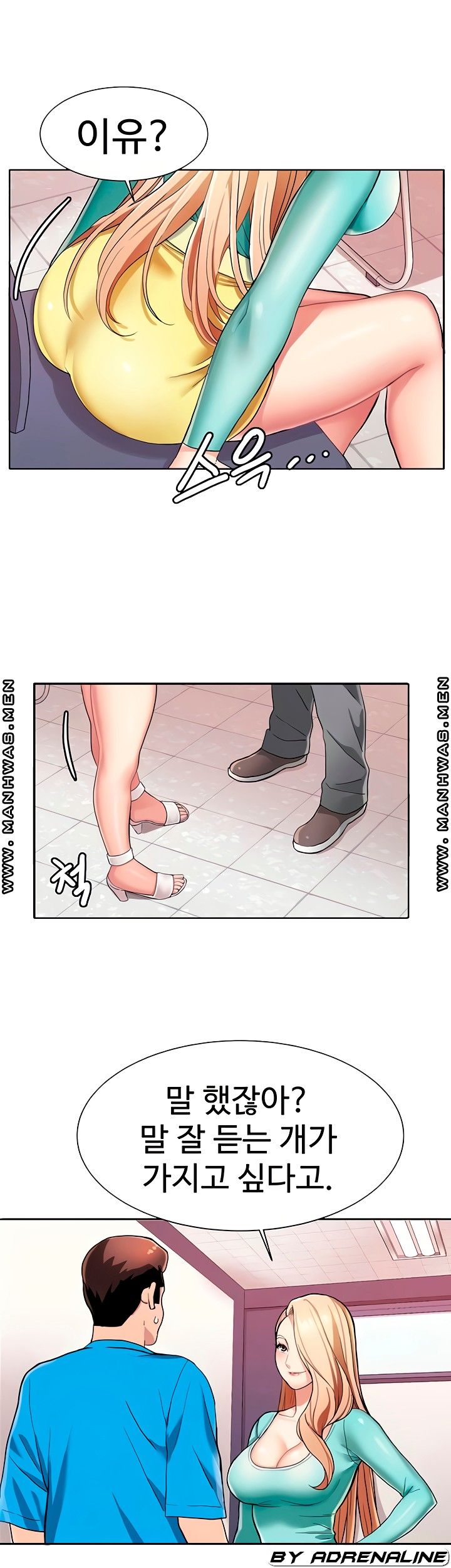 18+ Bad Girl Punishment Raw Chapter 4 page 8