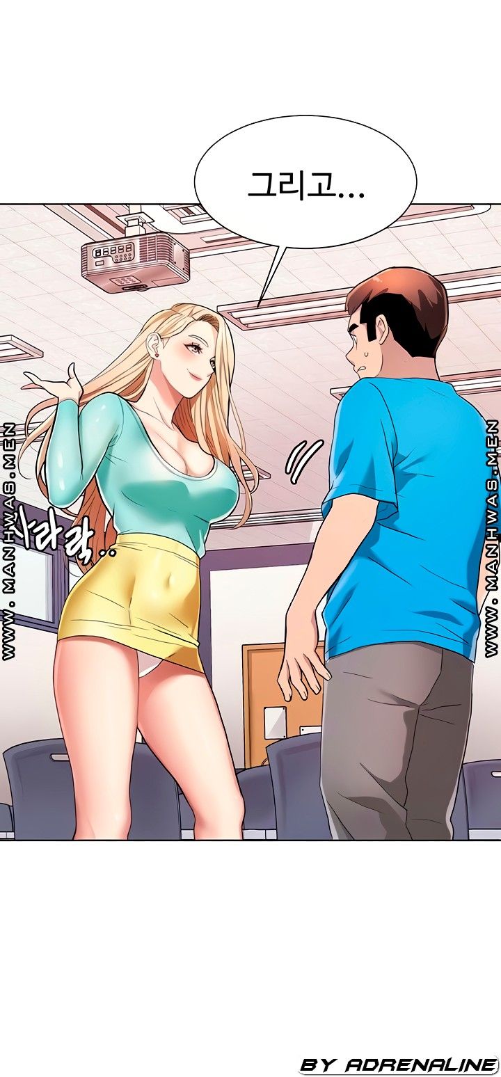 18+ Bad Girl Punishment Raw Chapter 4 page 9