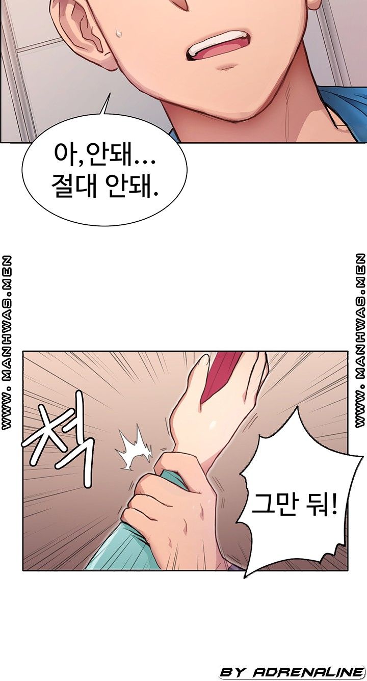 18+ Bad Girl Punishment Raw Chapter 4 page 13