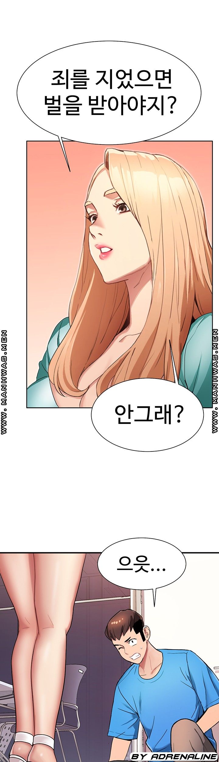 18+ Bad Girl Punishment Raw Chapter 4 page 17