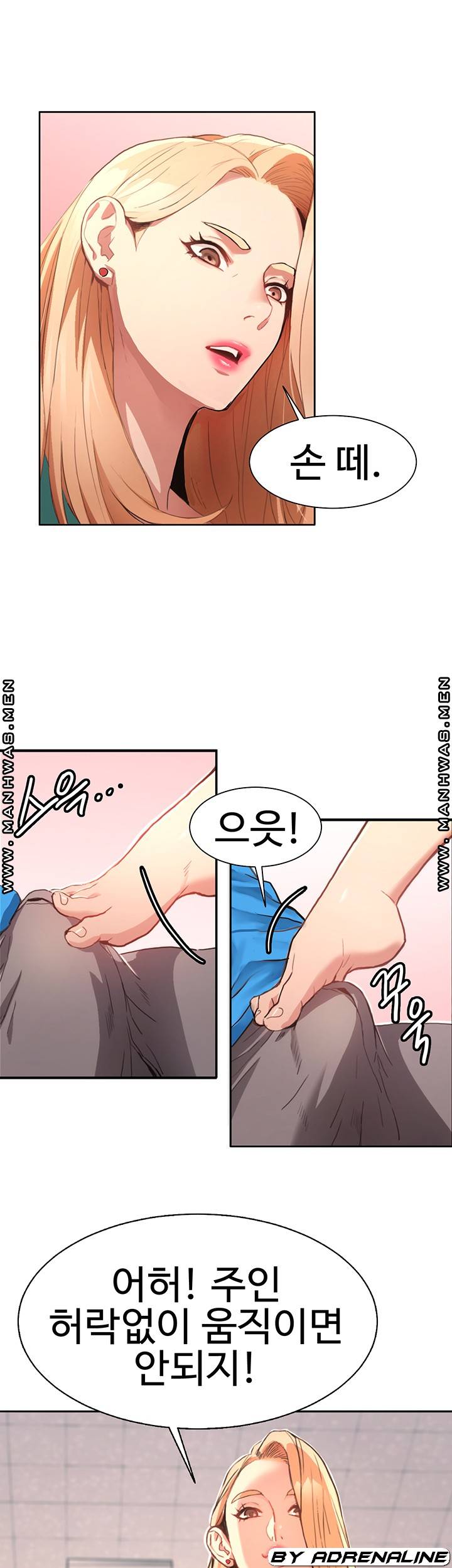 18+ Bad Girl Punishment Raw Chapter 4 page 29