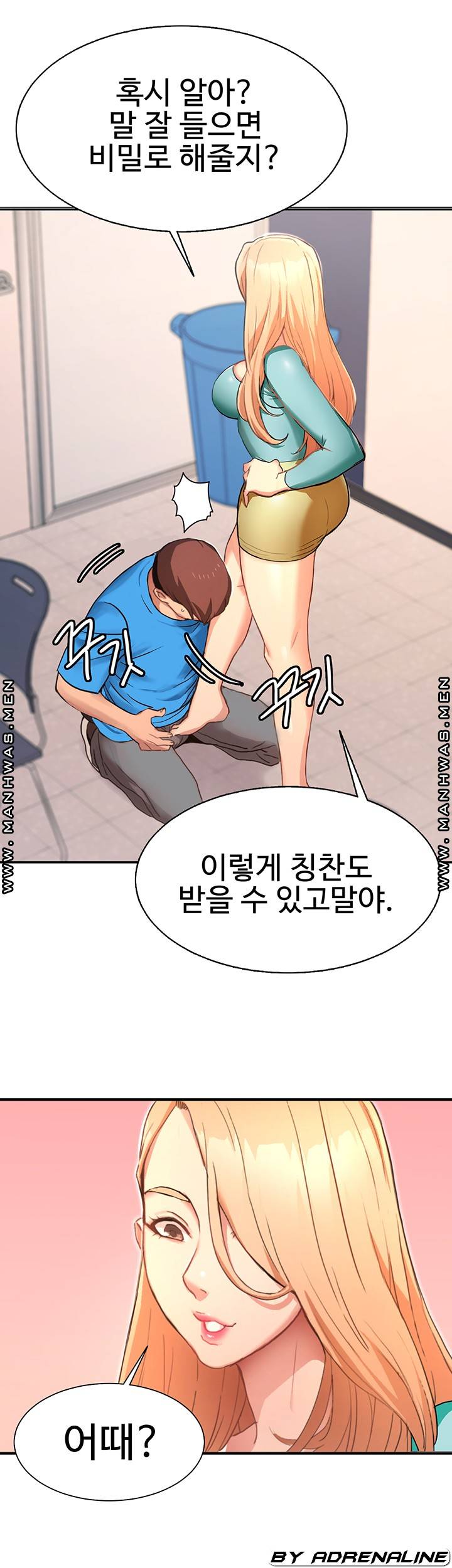 18+ Bad Girl Punishment Raw Chapter 4 page 31