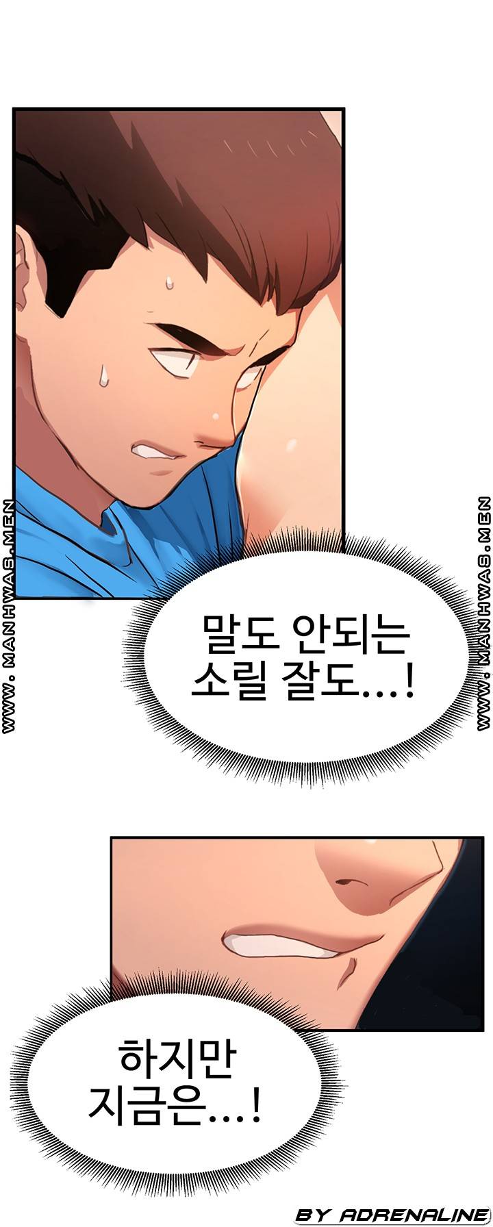 18+ Bad Girl Punishment Raw Chapter 4 page 32