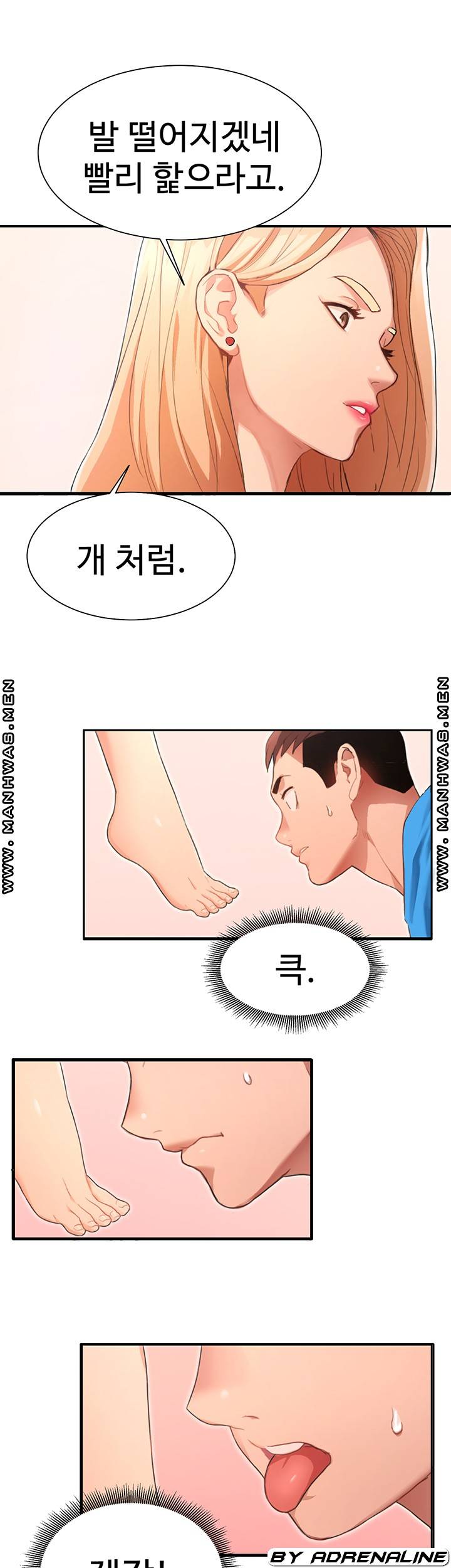 18+ Bad Girl Punishment Raw Chapter 4 page 36
