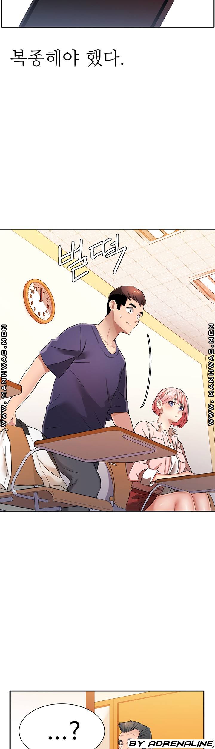 18+ Bad Girl Punishment Raw Chapter 4 page 47