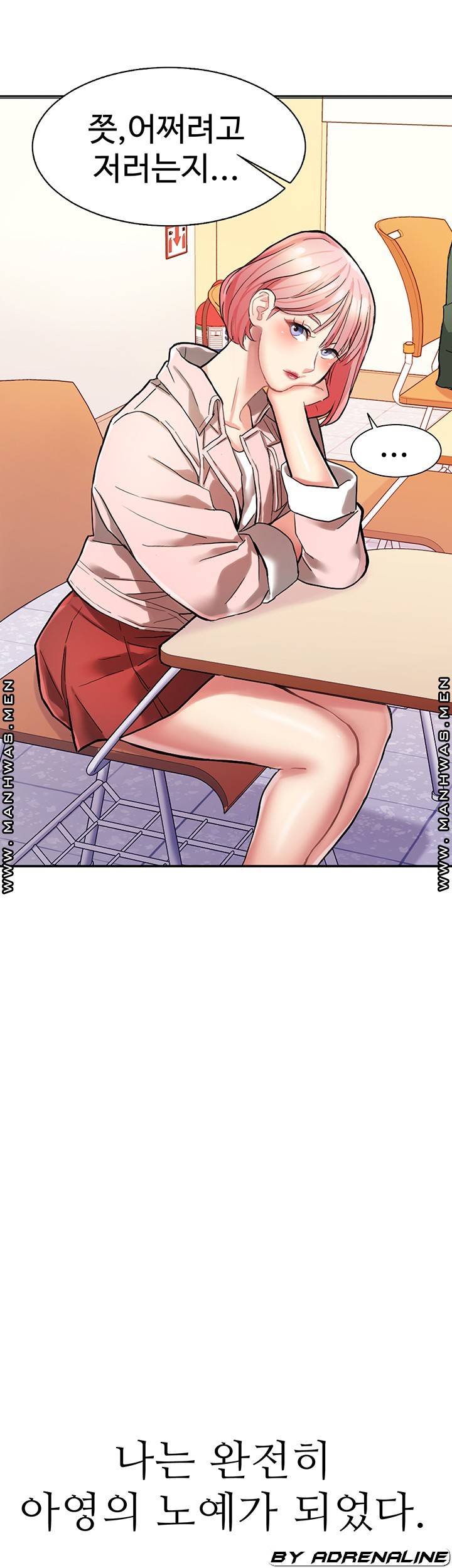 18+ Bad Girl Punishment Raw Chapter 4 page 50