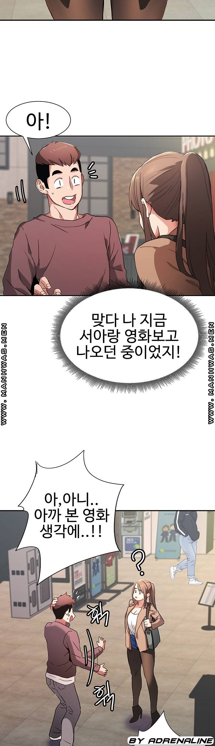 18+ Bad Girl Punishment Raw Chapter 4 page 56