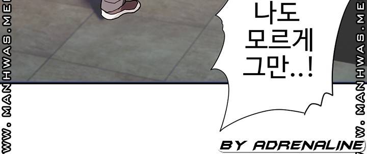 18+ Bad Girl Punishment Raw Chapter 4 page 57
