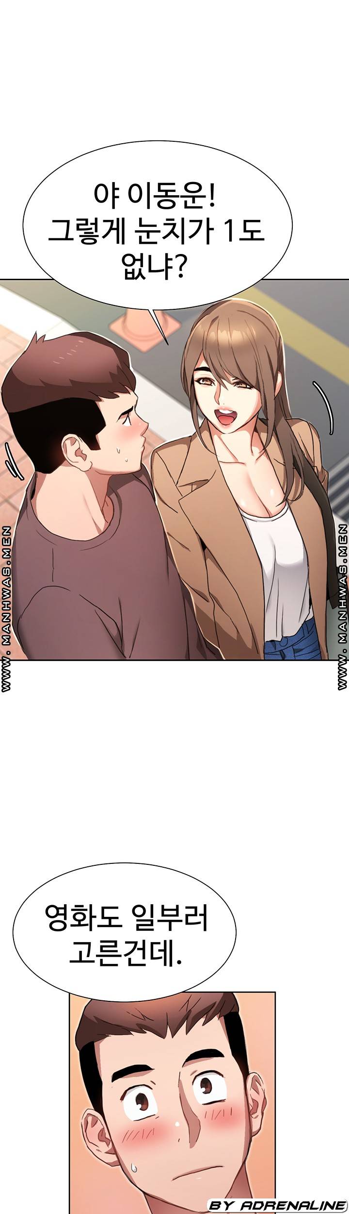18+ Bad Girl Punishment Raw Chapter 4 page 63