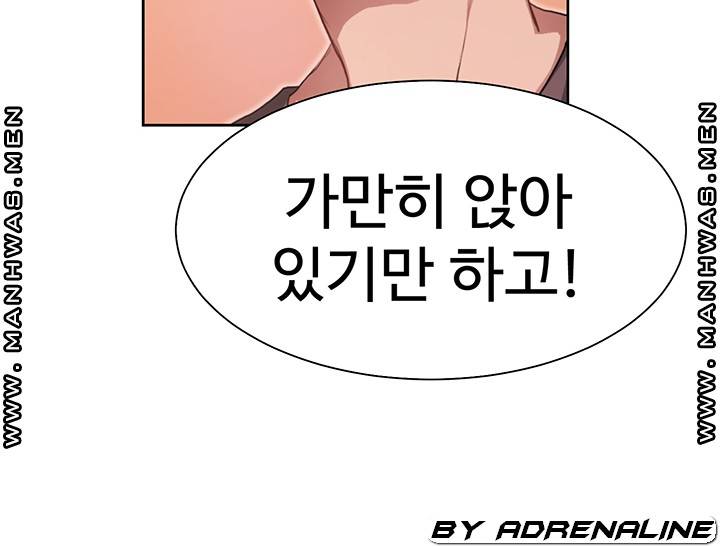 18+ Bad Girl Punishment Raw Chapter 4 page 64