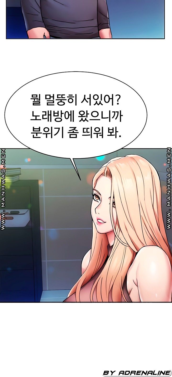18+ Bad Girl Punishment Raw Chapter 5 page 6
