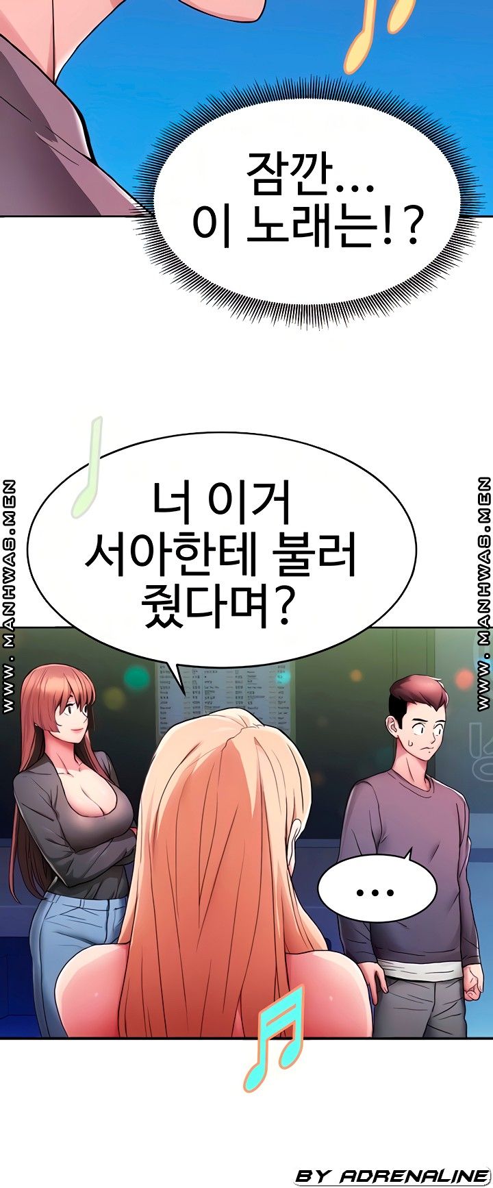 18+ Bad Girl Punishment Raw Chapter 5 page 8