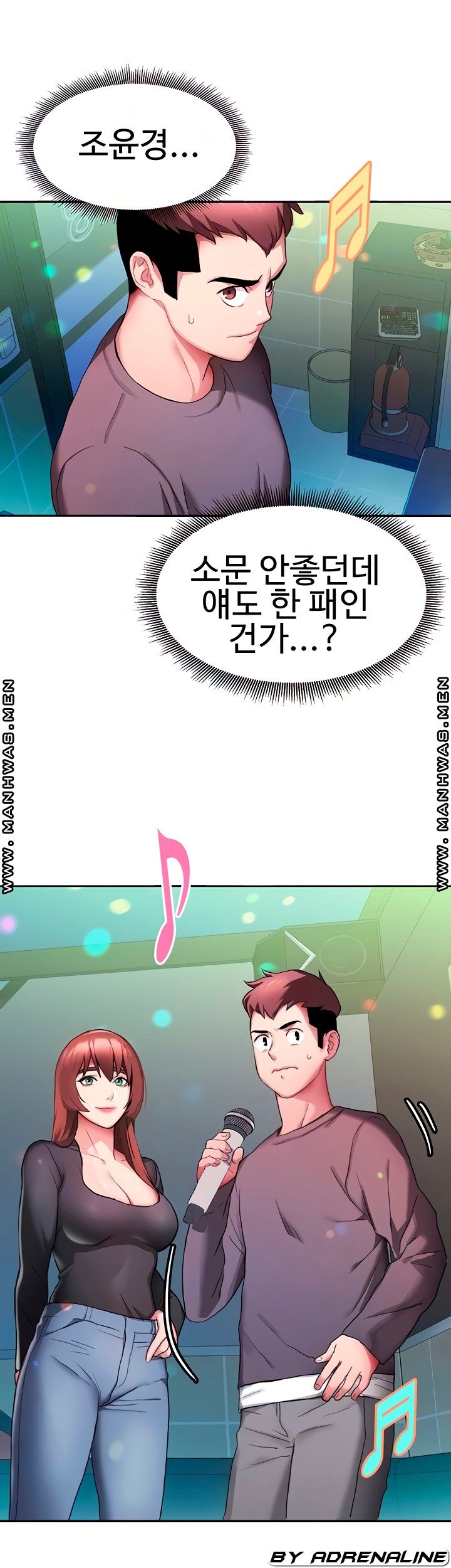 18+ Bad Girl Punishment Raw Chapter 5 page 12