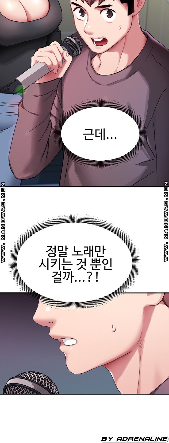 18+ Bad Girl Punishment Raw Chapter 5 page 15